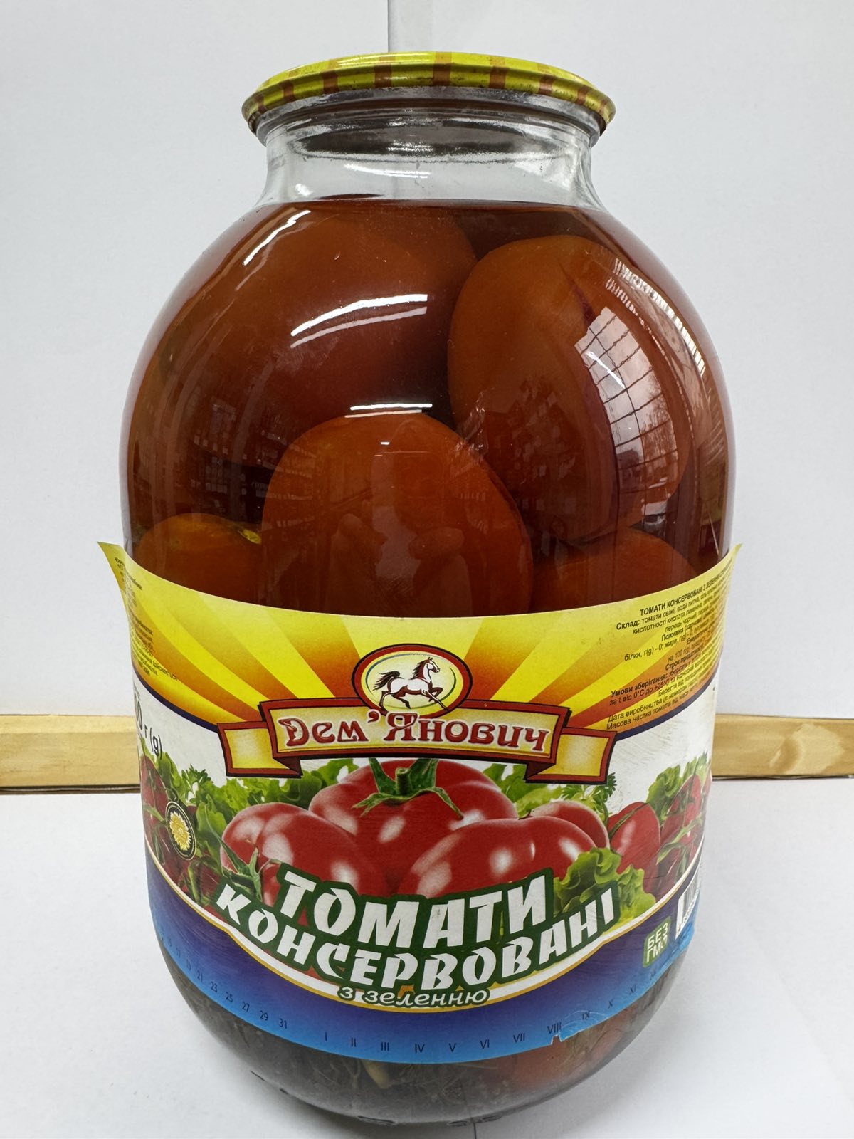 Томати консервовані ТМ "Дем'янович" 3000г